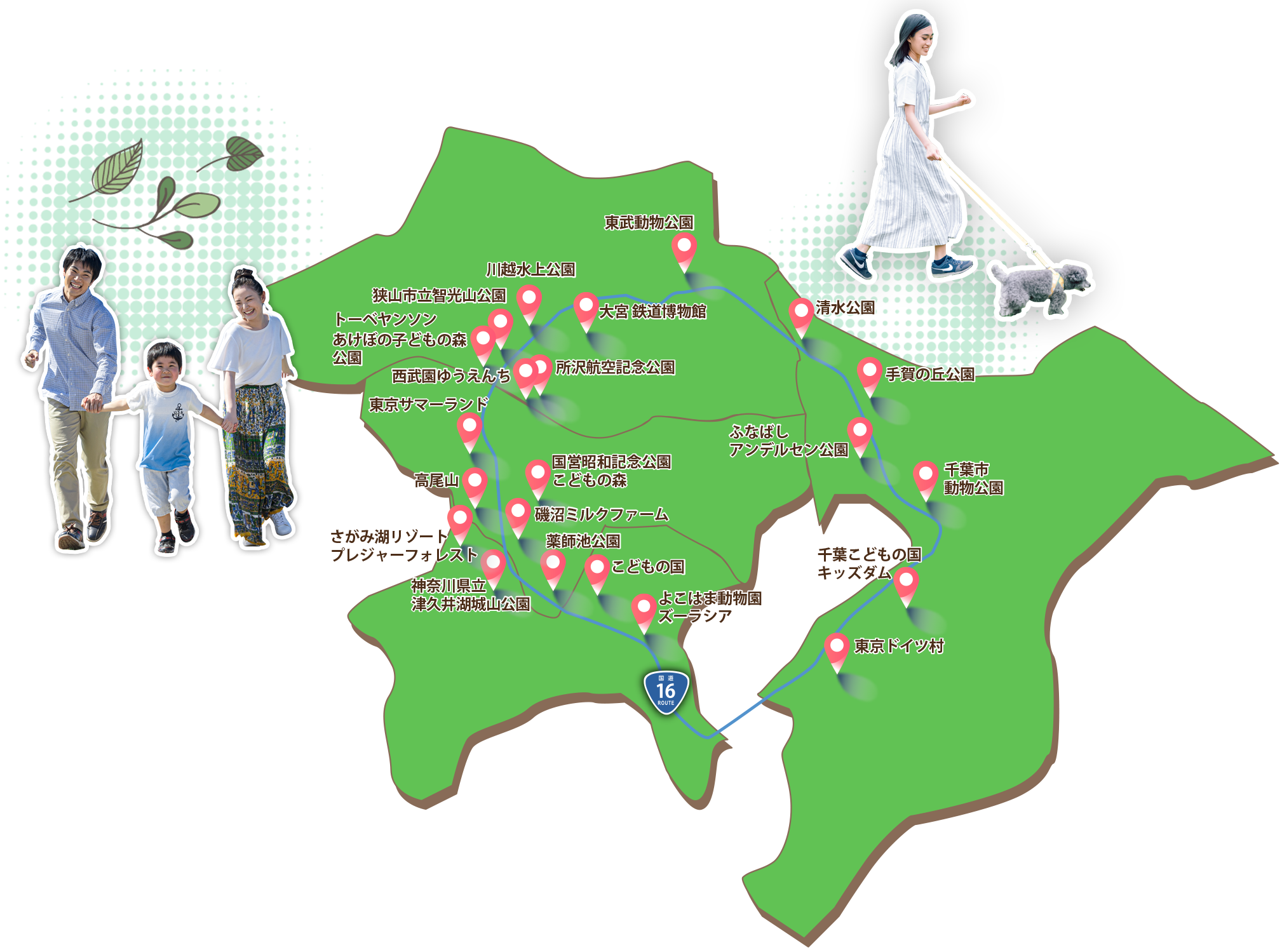 大型自然公園やレジャー施設地図
